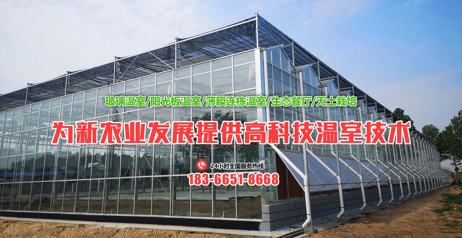 青州市中科潤澤農(nóng)業(yè)科技發(fā)展有限公司